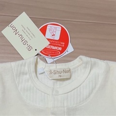 新品未使用★タグ付 Si-ShuNon ベビー カバーオール 70サイズの画像