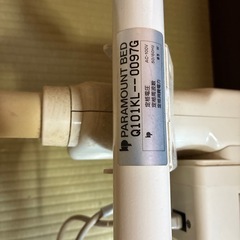 パラマウントベッド　介護用ベッドの画像