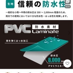 着用1回のみ　レインウェア　耐水8000mm以上の画像
