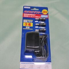 AC/DC アダプター 2個セット　3V 400mA　変換プラグ3本付きの画像