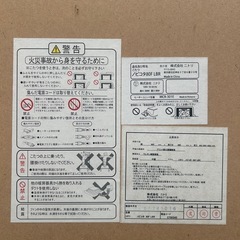 脚の高さに合わせて使えるニトリのコタツの画像