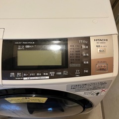 日立ドラム式洗濯機の画像