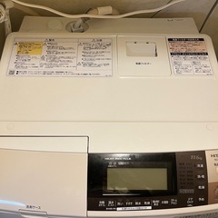 日立ドラム式洗濯機の画像