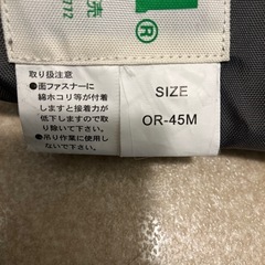 エコバンドの画像