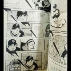 ドカベン　スーパースターズ編　全45巻(抜けあり)35冊の画像