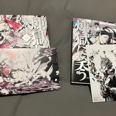 唐々煙先生/曇天に笑う/煉獄に笑う/泡沫に笑う/豺の残業に笑う/レプリカ/シニガミドクター/リバーサルの画像