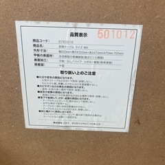 ニトリ　昇降テーブル ライズ(ホワイト)の画像