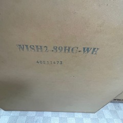 【リサイクルサービス八光】幅88.4㎝　ニトリ　6段ハイチェスト　WISH2-89HC-WHの画像