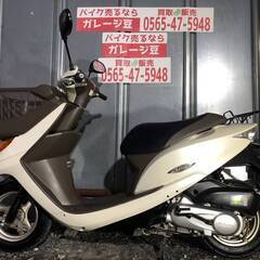 8466 ホンダ  ディオチェスタ AF68 実動 良好 整備済み 原付バイク売ります！！の画像