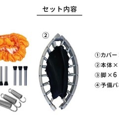 取り引き完了】トランポリンの画像
