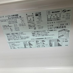 シャープ 冷蔵庫 401L まだ使えますの画像