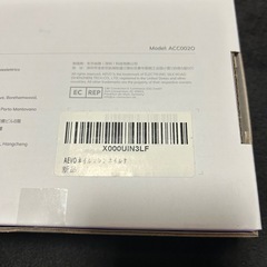 AEVO/
ネイルマシーンの画像