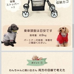 ペットカートカーキの画像