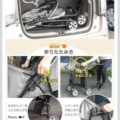 ペットカートカーキの画像