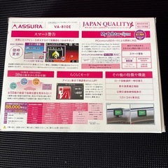 セルスター　カー レーダー 新品未使用の画像