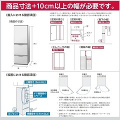 MITSUBISHI MR-R46E-W2 冷蔵庫 462Lの画像
