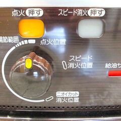 TOYOTOMI トヨトミ 石油ストーブ 石油ヒーター RX-2921WY 灯油タンク容量5.0L 木造8畳 鉄筋10畳 最大2.87kW 2021年製 動作OK 配達可の画像