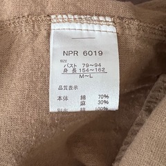 茶色チェックコートの画像