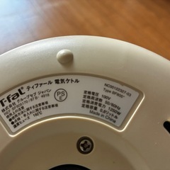 ティファール　0.8Lの画像