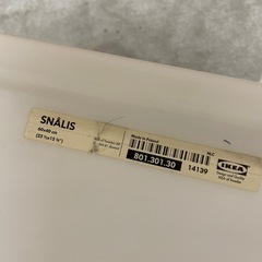 IKEA収納ボックスの画像