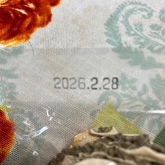 沖縄県産　ゴーヤー茶　種入の画像