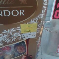 コストコ品番　593410　リンツ リンドール ゴールド アソート 600g　A17129の画像