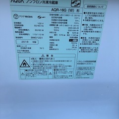 AQUA 単身用 冷蔵庫の画像