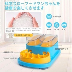 フードストッカーの画像