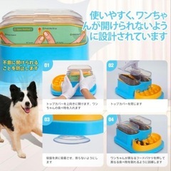 フードストッカーの画像