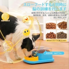 フードストッカーの画像