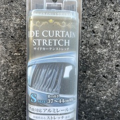 車 カーテンの画像