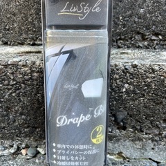 車 カーテンの画像