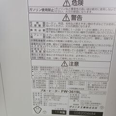 ★リユースのサカイつくば店★TK7312 ダイニチ 石油ストーブ FW-3619L 9.0L 19年製 動作確認／クリーニング済み　【リユースのサカイつくば店】 の画像