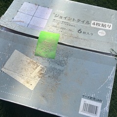 	カインズジョイントタイル 6枚セット　箱汚れありの画像