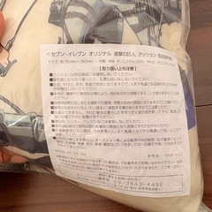 ⭐︎進撃の巨人　一番くじ　クッション♪ 新品
の画像
