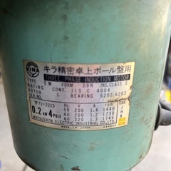 ボール盤 200vの画像