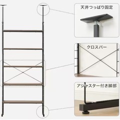 26日まで掲載！ニトリ突っ張り棚の画像