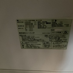 1000円 差し上げます。の画像