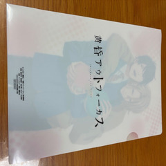 クリアファイル　黄昏アウトフォーカスの画像