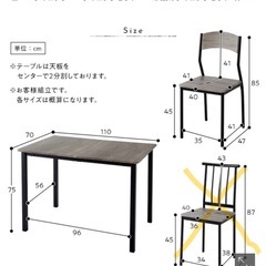 ※12月20日ごろのお渡し※4人掛けダイニング（テーブルのみ）ストーン×ブラックの画像