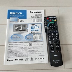 液晶テレビPanasonic　VIERAの画像