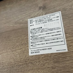 ベーシックデスク800✕400の画像