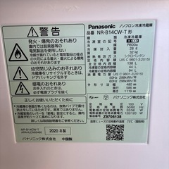 冷蔵庫　２ドア冷蔵庫　Panasonic NR-B14CW-T  2020年製　動作確認済み　キズ汚れあり　中古の画像