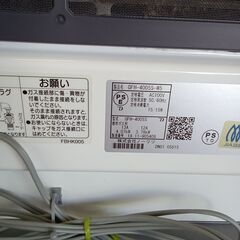 ★リユースのサカイつくば店★TK7313 ノーリツ ガスファンヒーター都市ガス用 GFH-4005S-W5  19年製 動作確認／クリーニング済み　【リユースのサカイつくば店】 の画像