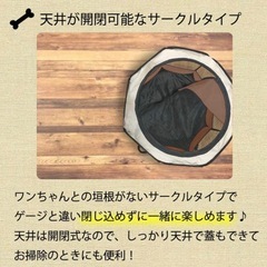 ペットサークル S  折りたたみ ペット メッシュ サークル ケージ の画像