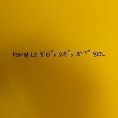 中古SUP NAISH HOKUA LE 8.0×26×3 5/8 80Lの画像