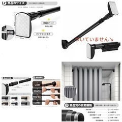 強力 突っ張り棒 突っ張りポール 2.5m 135cm〜250cm 2本　の画像