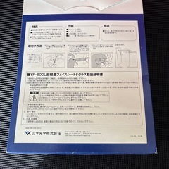 フェイスシールドの画像