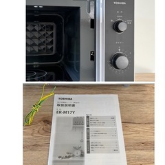 東芝 電子レンジ 2025年製 ER-M17Y フラットタイプ 17L 単機能電子レンジ TOSHIBA 家電 札幌市白石区の画像