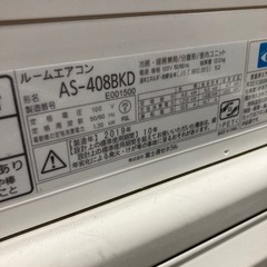 【ジモティー割】富士通 2019年製 4.0kw 11〜17畳 ルームエアコン（ID1591）の画像